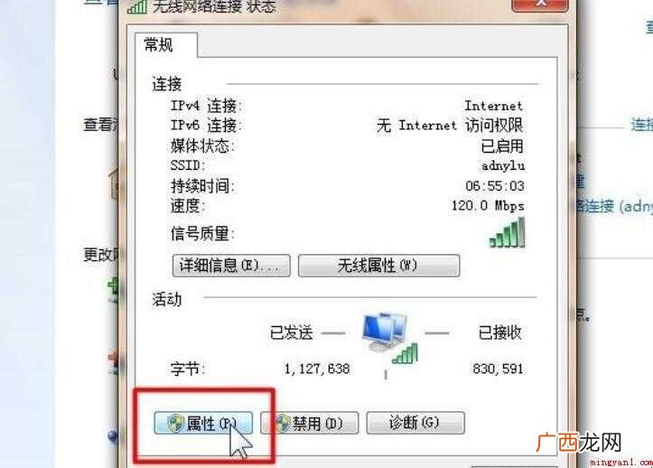 电脑无法连接手机热点怎么办