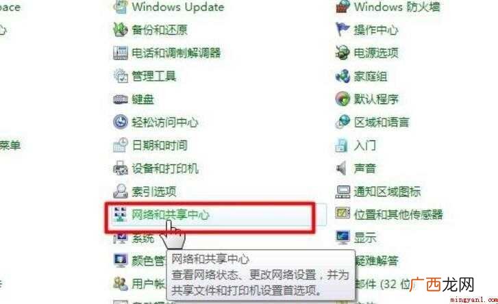 电脑无法连接手机热点怎么办