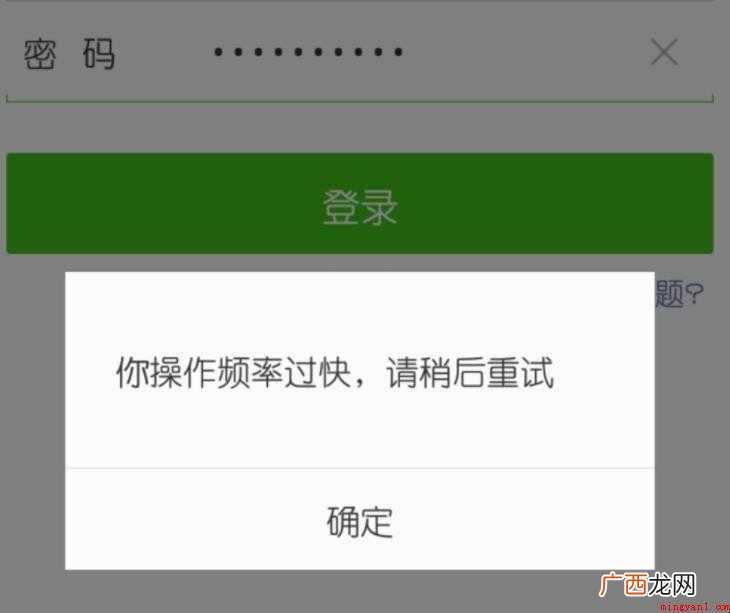 手机微信登陆不了怎么办 微信登陆不了怎么办