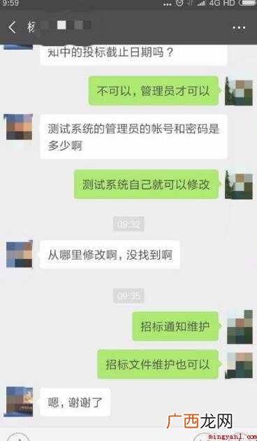 怎么转发微信聊天记录