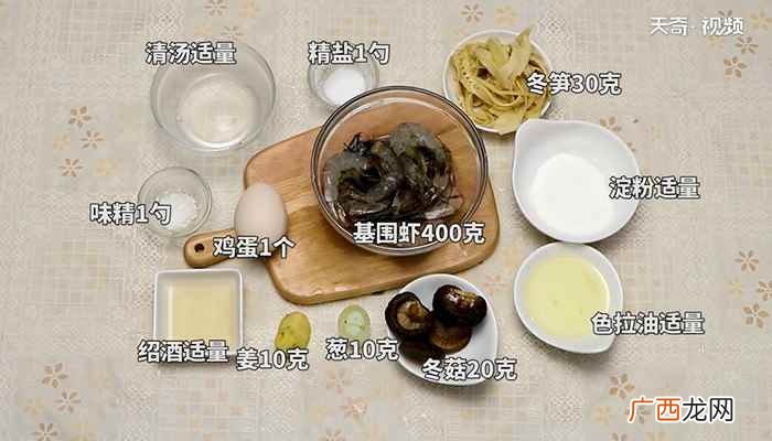 冬菇的做法 炒虾片的做法