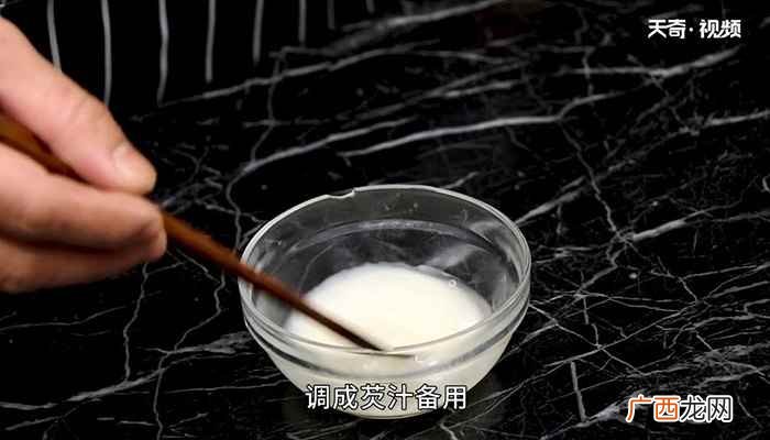 冬菇的做法 炒虾片的做法
