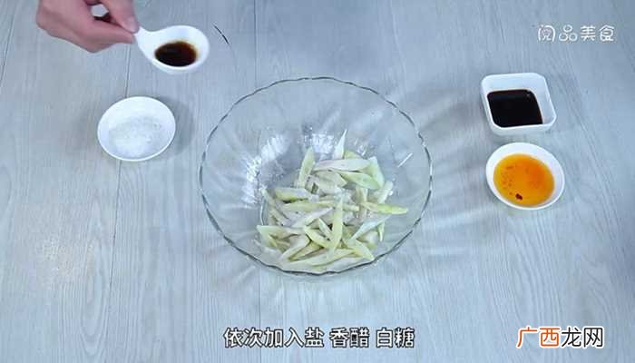 凉拌竹笋怎么做好吃 凉拌竹笋的做法