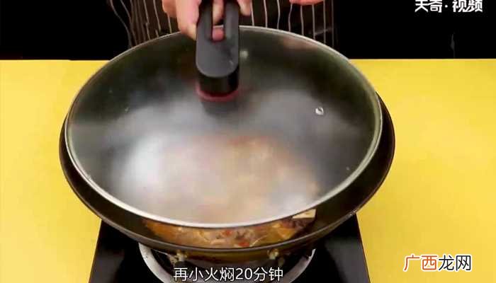 小米椒的做法 黄焖鸡