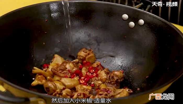 小米椒的做法 黄焖鸡