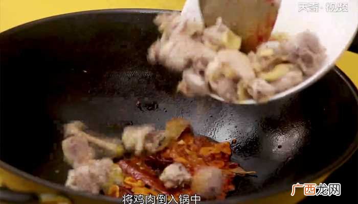 小米椒的做法 黄焖鸡