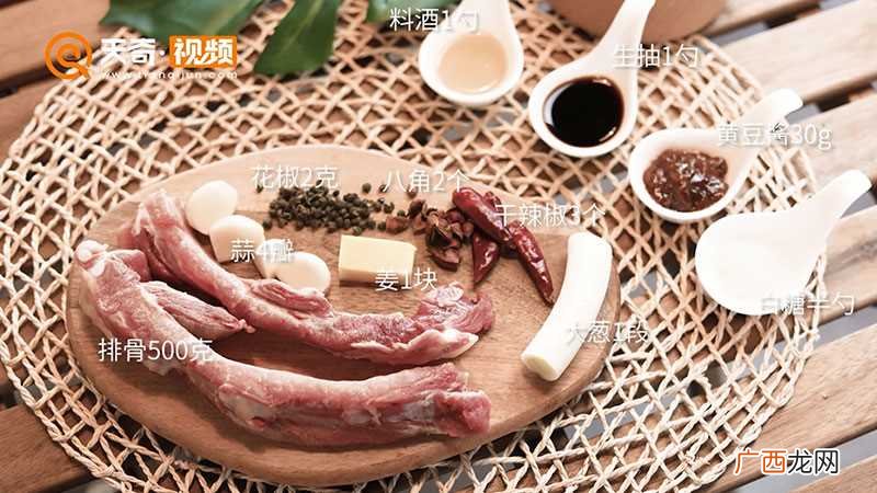 高压锅炖排骨怎么做好吃 高压锅炖排骨的做法