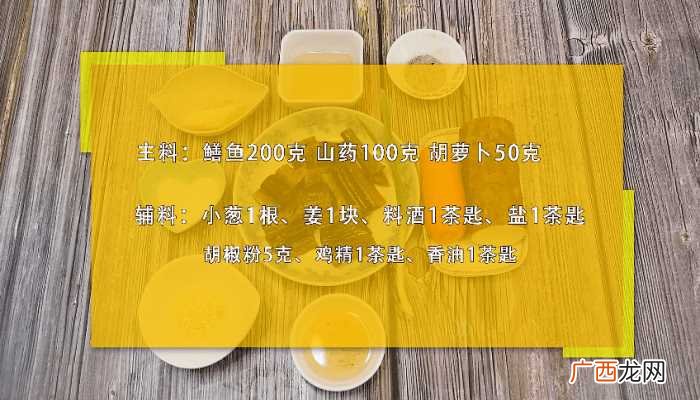 鳝鱼的做法 鳝鱼汤