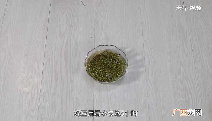 绿豆粥怎么做好吃 绿豆粥的做法