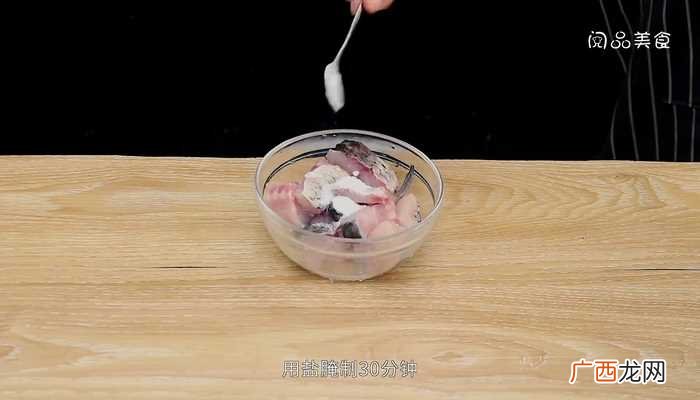 清炖草鱼怎么做好吃 清炖草鱼的做法