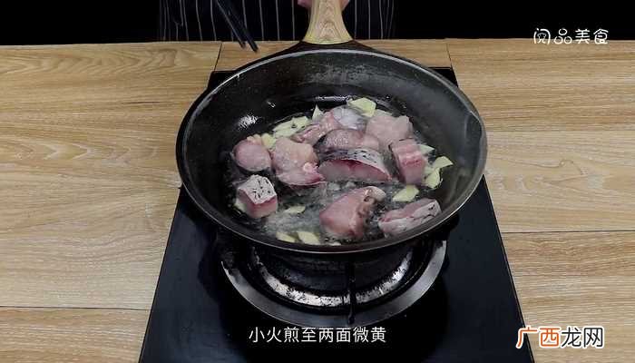 清炖草鱼怎么做好吃 清炖草鱼的做法