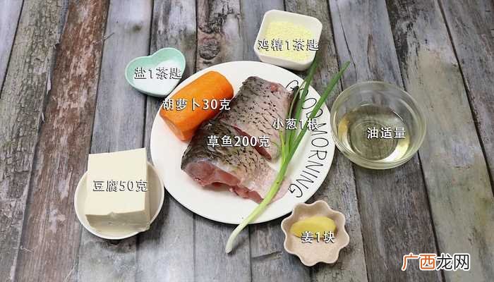 清炖草鱼怎么做好吃 清炖草鱼的做法