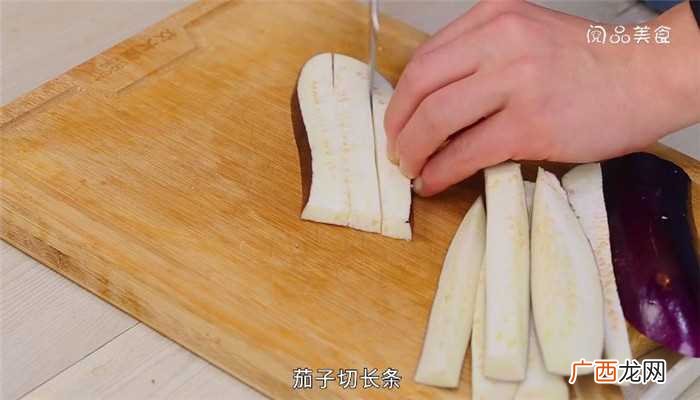 酸辣茄子汤怎么做好吃 酸辣茄子汤的做法