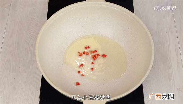 酸辣茄子汤怎么做好吃 酸辣茄子汤的做法