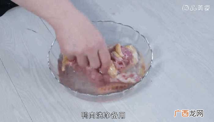 老鸭粉丝汤怎么做好吃 老鸭粉丝汤的做法