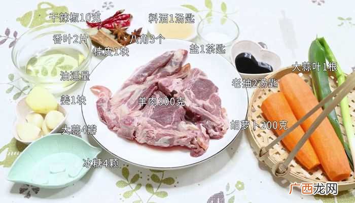 羊肉怎么做好吃 羊肉火锅