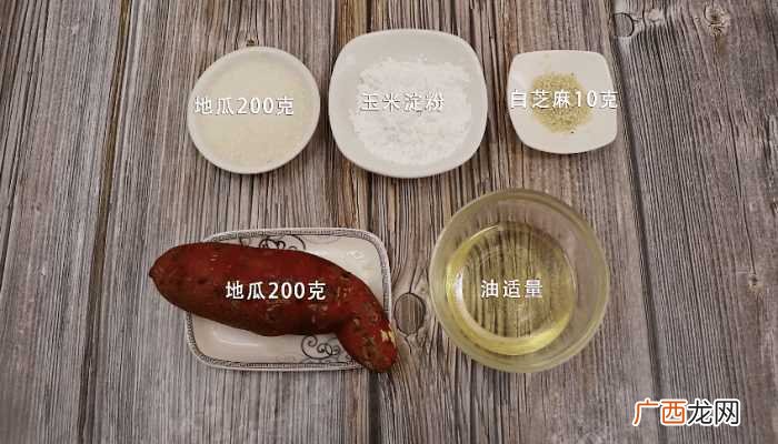 地瓜块炸至金黄熟透捞出备用 拔丝地瓜