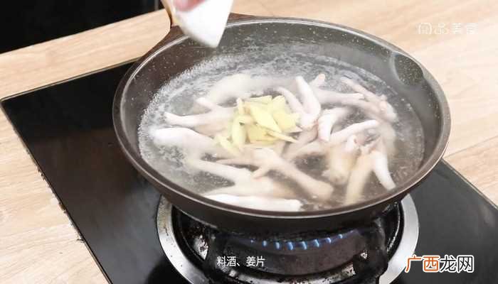 胡萝卜切片的做法步骤图 泡鸡爪