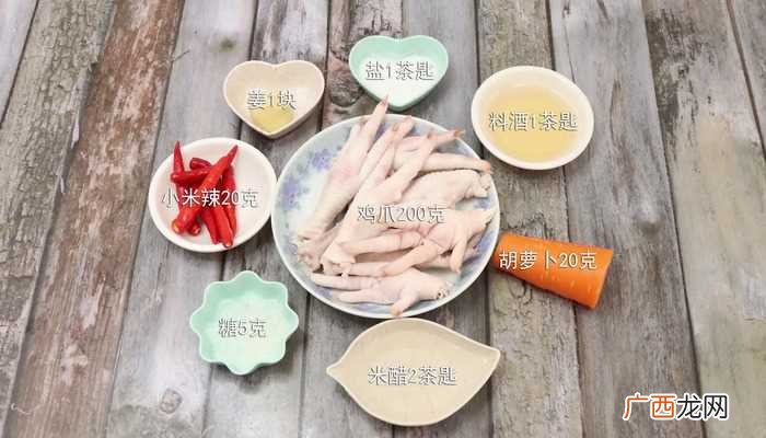 胡萝卜切片的做法步骤图 泡鸡爪