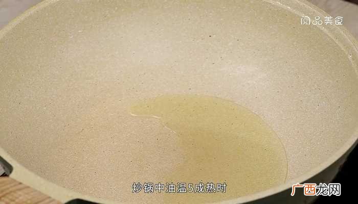 鳝鱼的做法 甜椒炒鳝丝