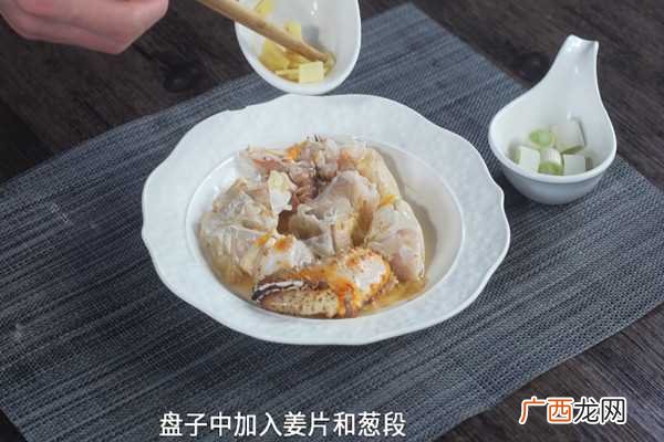 清蒸帝王蟹怎么做好吃 清蒸帝王蟹的做法