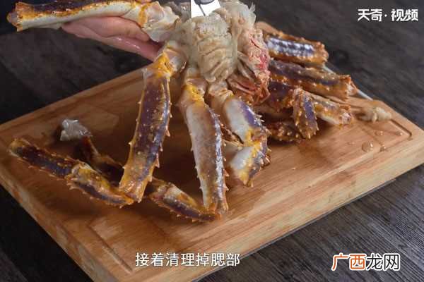 清蒸帝王蟹怎么做好吃 清蒸帝王蟹的做法
