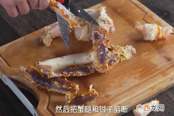 清蒸帝王蟹怎么做好吃 清蒸帝王蟹的做法