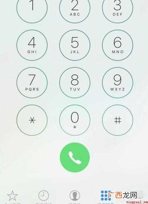 苹果信号怎么改回圆点