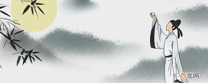 清圣浊贤是指什么 清圣浊贤是什么的别称