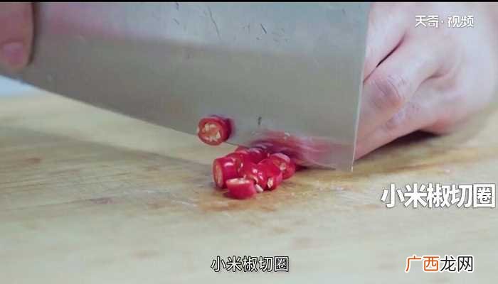 蒜蓉茼蒿怎么做好吃 蒜蓉茼蒿的做法