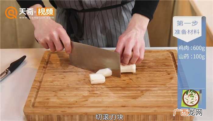 红枣和枸杞有什么区别 山药炖鸡汤