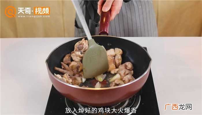 红枣和枸杞有什么区别 山药炖鸡汤