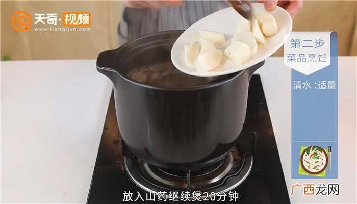 红枣和枸杞有什么区别 山药炖鸡汤