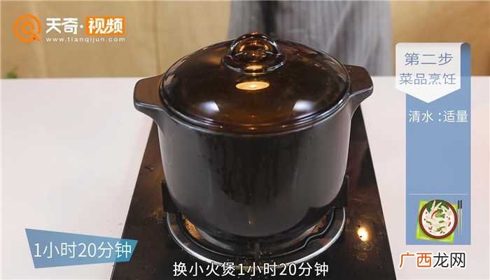红枣和枸杞有什么区别 山药炖鸡汤