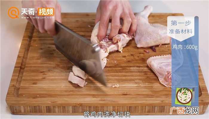红枣和枸杞有什么区别 山药炖鸡汤