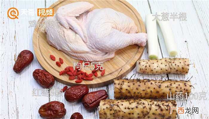 红枣和枸杞有什么区别 山药炖鸡汤