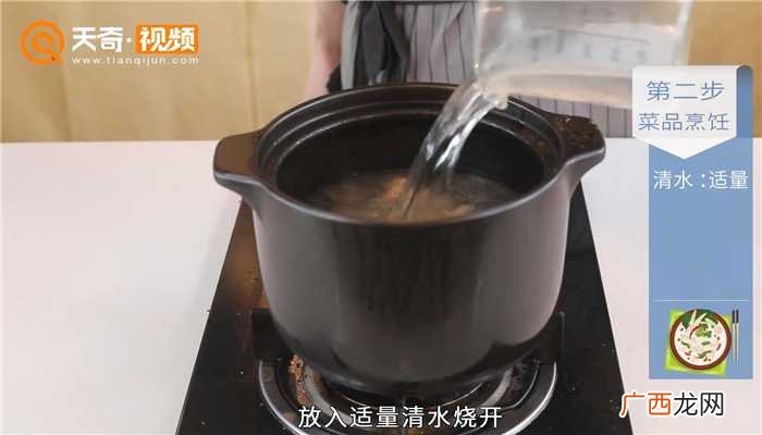 红枣和枸杞有什么区别 山药炖鸡汤