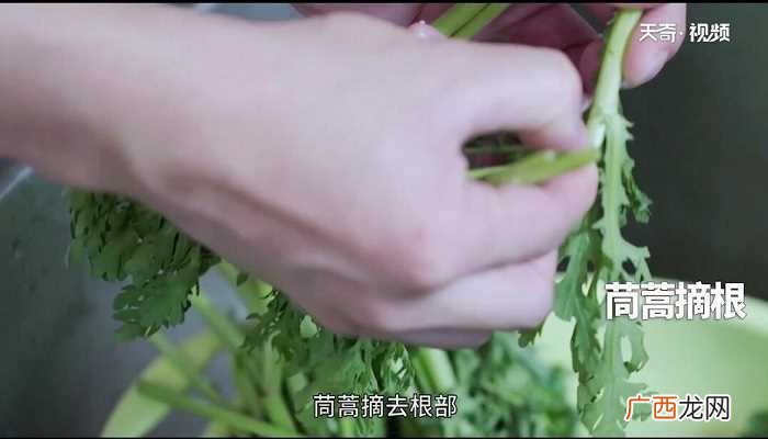 蒜蓉茼蒿怎么做好吃 蒜蓉茼蒿的做法