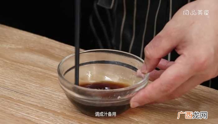 小米椒切葱花的做法步骤图 扇贝粉丝蒜蓉