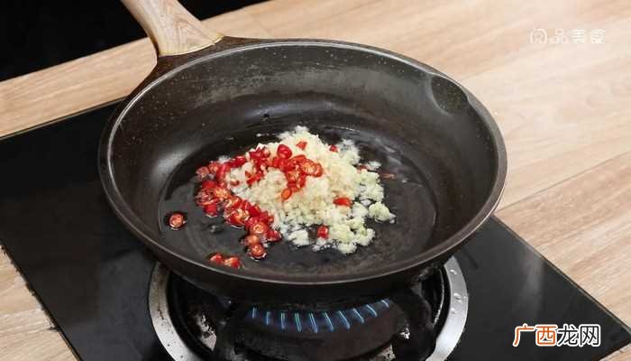 小米椒切葱花的做法步骤图 扇贝粉丝蒜蓉