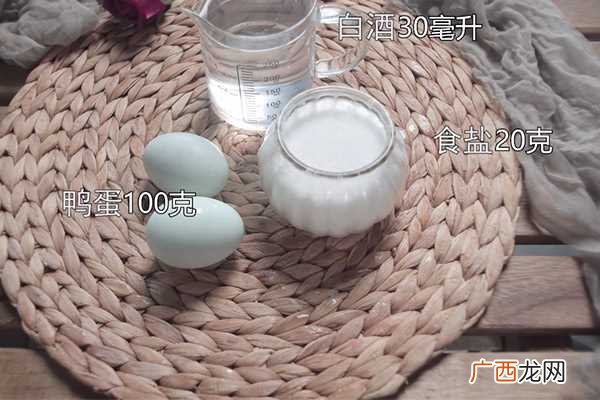盐水腌咸鸭蛋怎么做好吃 盐水腌咸鸭蛋的做法