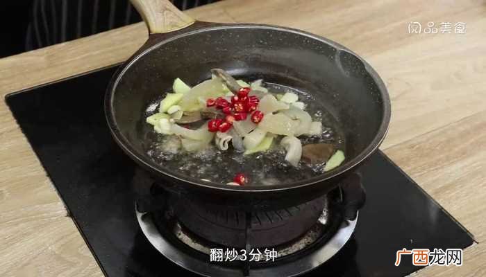 小米辣的做法 牛杂煲