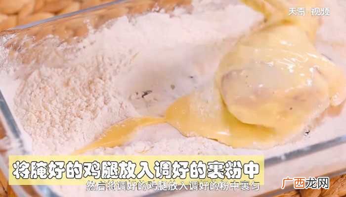 鸡腿500克炸鸡粉怎么做 炸鸡腿