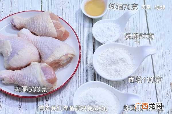 鸡腿500克炸鸡粉怎么做 炸鸡腿