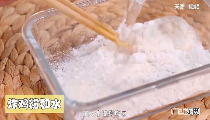 鸡腿500克炸鸡粉怎么做 炸鸡腿