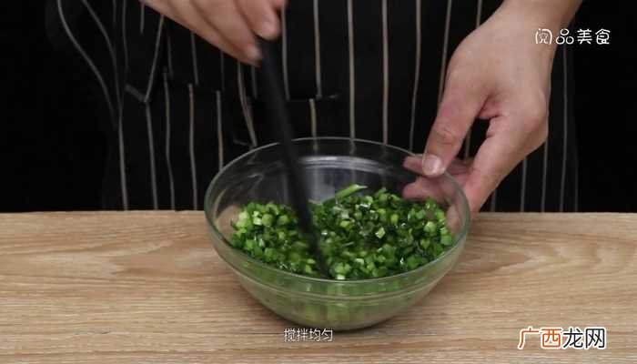 韭菜鸡蛋馅怎么做好吃 韭菜鸡蛋馅的做法
