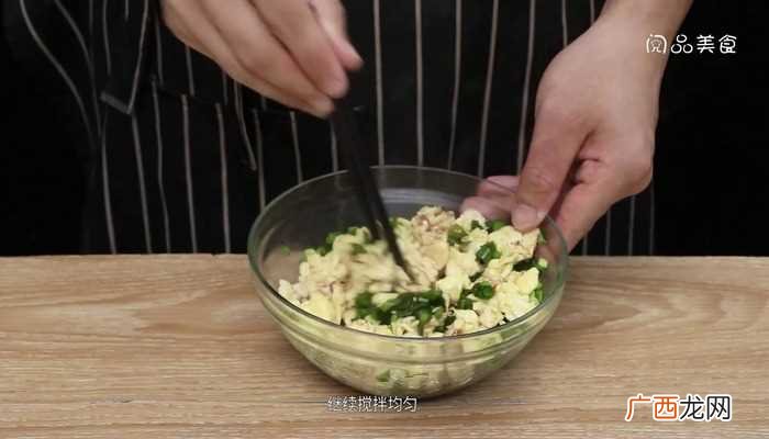韭菜鸡蛋馅怎么做好吃 韭菜鸡蛋馅的做法