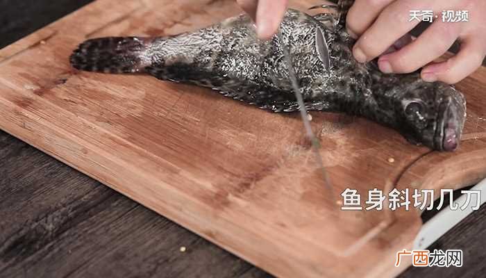 清蒸石斑鱼怎么做好吃 清蒸石斑鱼的做法