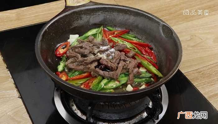 尖椒爆炒牛肉怎么做好吃 尖椒爆炒牛肉的做法