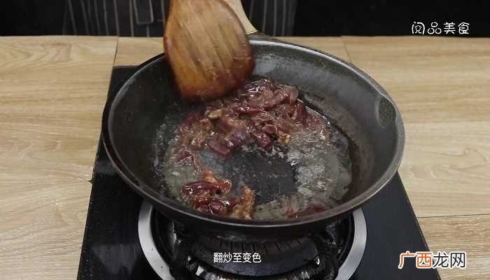 尖椒爆炒牛肉怎么做好吃 尖椒爆炒牛肉的做法